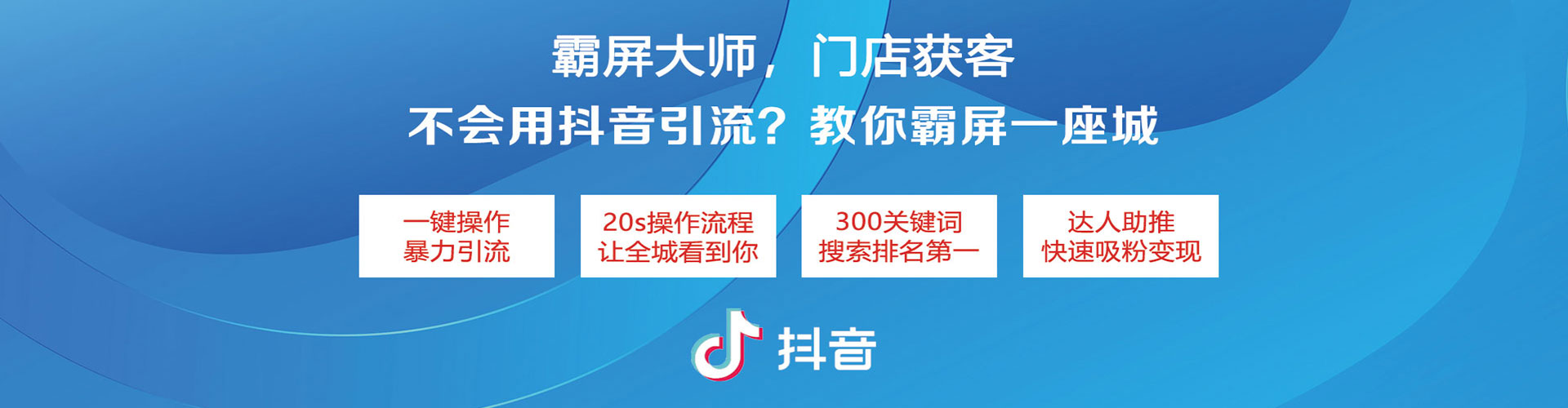 五指山竞价排名