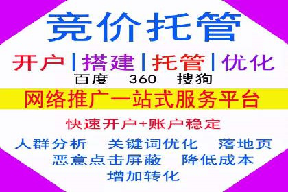 百度推广的预算分配：如何实现最大化的投资回报